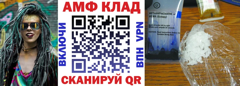 Амфетамин VHQ  Курлово 