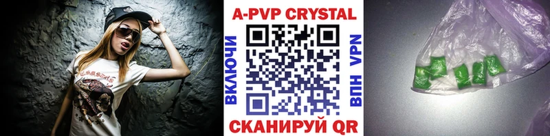 купить закладку  Курлово  APVP Crystall 