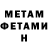 Метадон мёд Allen Akers