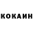 КЕТАМИН ketamine Uriel Nsonde