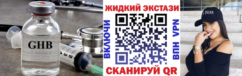 БУТИРАТ бутандиол  даркнет сайт  Курлово 