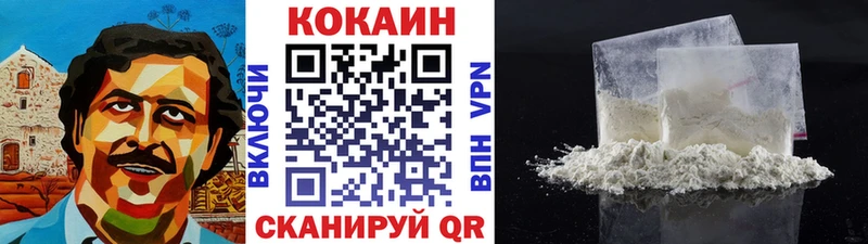 COCAIN VHQ  Курлово 