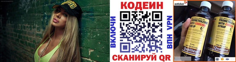 гидра как войти  Курлово  Кодеин напиток Lean (лин) 