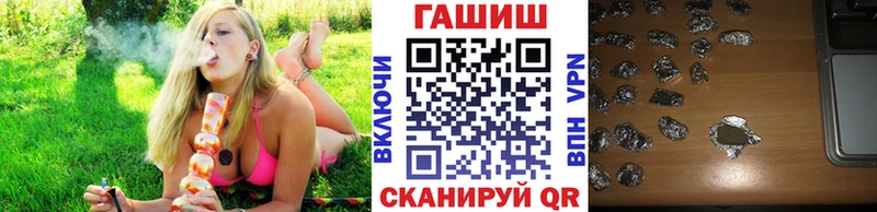 купить наркотик  Курлово  ГАШИШ индика сатива 