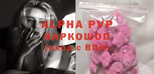 героин Алексин