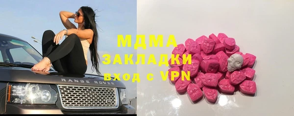 эйфоретик Протвино