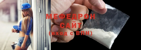 мефедрон Покров