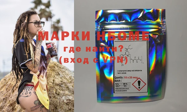 mdpv Арсеньев