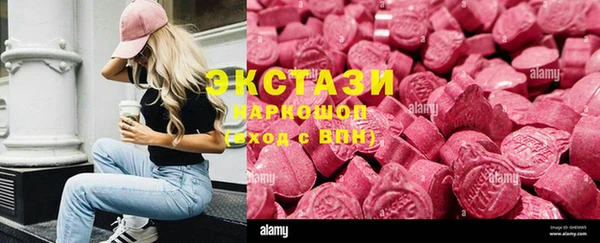 героин Алексин