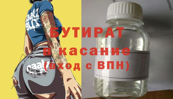 кокаин премиум Покровск