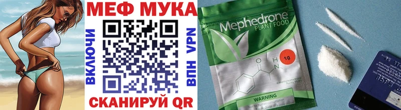 kraken ONION Курлово Мефедрон mephedrone