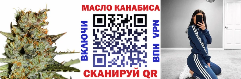 купить   Курлово  MEGA ONION  Дистиллят ТГК жижа 