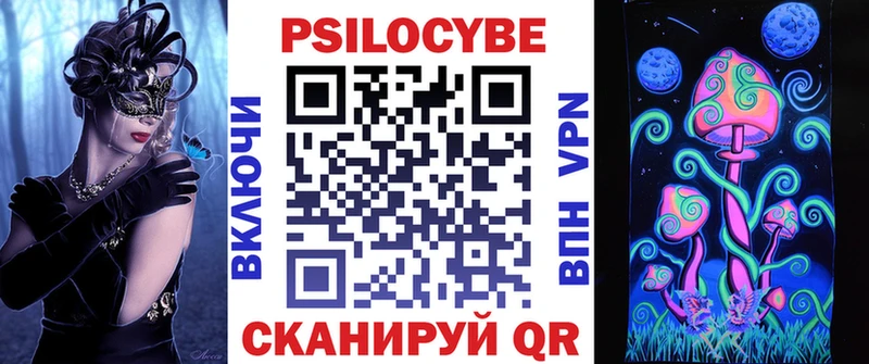 Галлюциногенные грибы Cubensis Курлово