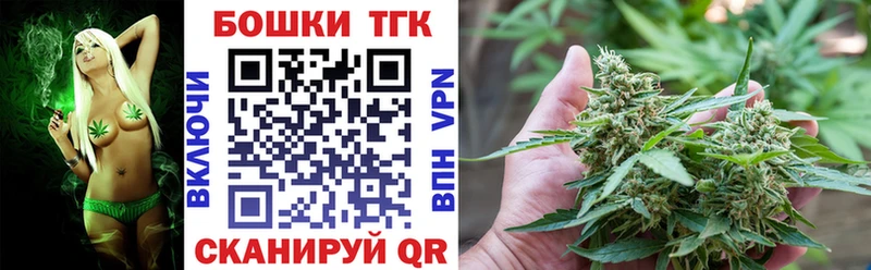 Каннабис Bruce Banner Курлово